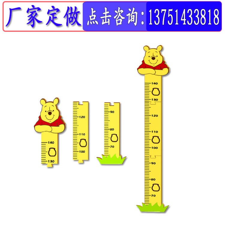 厂家定做儿童EVA身高测量尺彩色卡通动物款式EVA泡沫身高尺