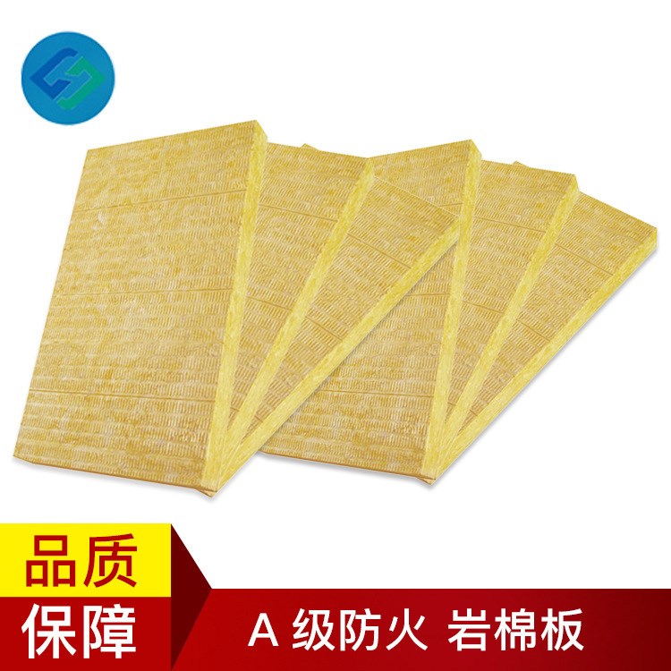 供應高品質防火巖棉保溫板 高密度憎水保溫板 外墻巖棉板定制