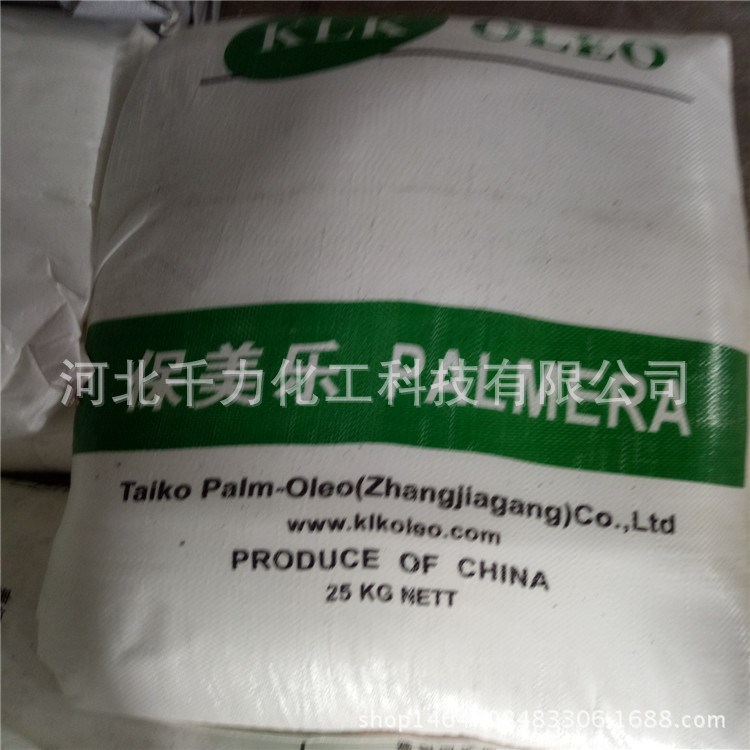 一級(jí)顆粒硬脂酸1801 河北代理商