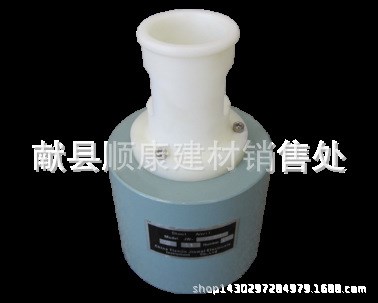 高強回彈儀校驗專用鋼砧