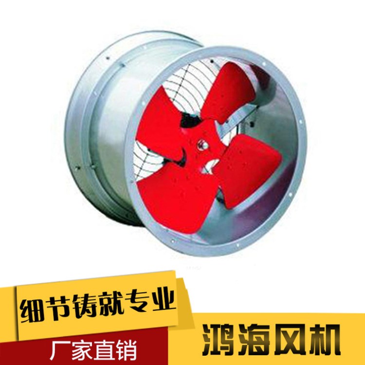 實驗室用防腐蝕抽風(fēng)機 圓管管道風(fēng)機 防爆排風(fēng)機實驗室風(fēng)機廠家