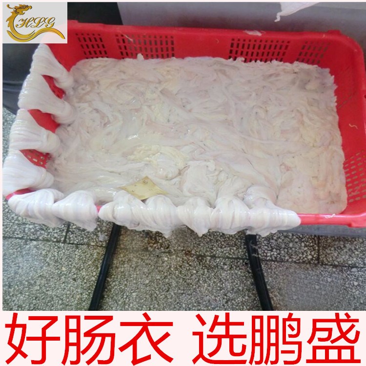 公司豬腸衣八路 批發機器手工加工火腿腸臘腸口徑均韌性好
