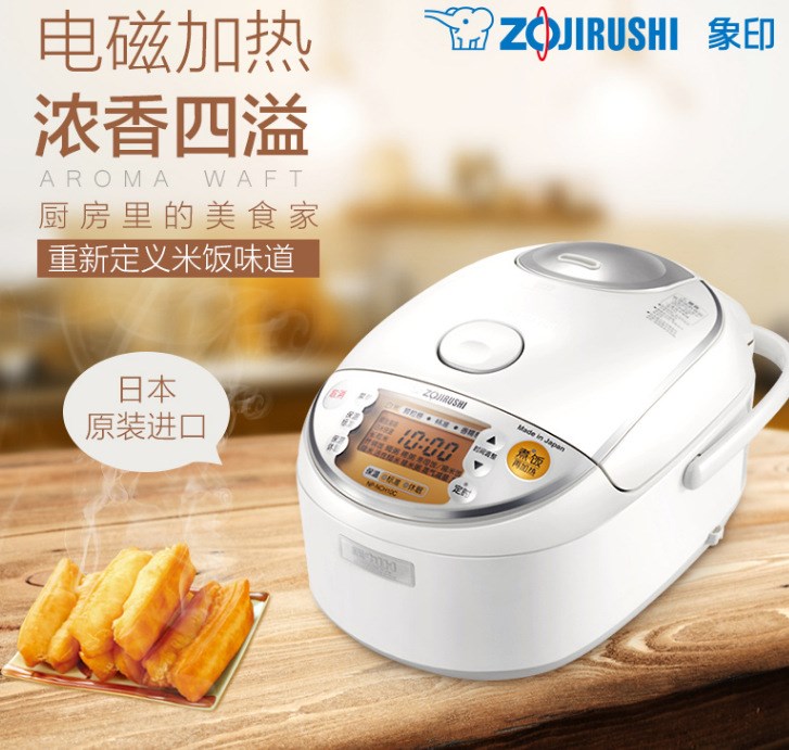 ZOJIRUSHI/象印 NP-NCH10C/NP-NCH18C電飯煲原裝IH壓力智能