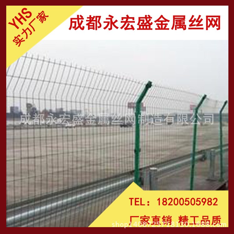 成都永宏盛供應公路護欄網，鐵路護欄網，體育場圍欄，市政圍欄