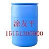 分散、潤濕、滲透.乳化劑TX系列
