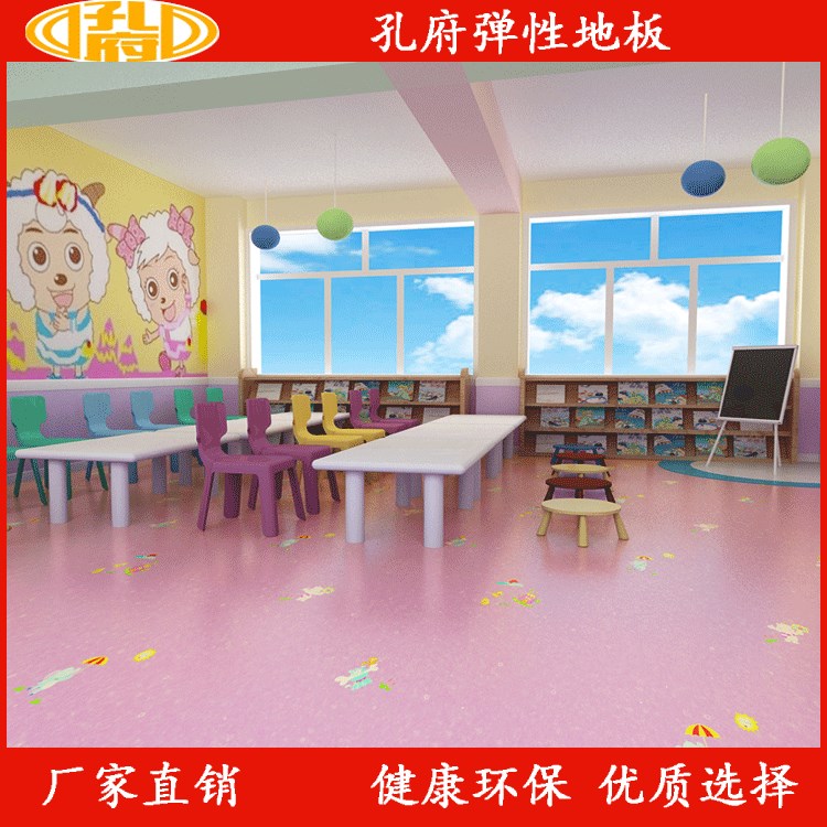 塑膠地板 商用地板革 發(fā)泡底 環(huán)保耐磨 抗壓防滑 幼兒園