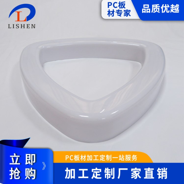 PC 透明乳白 日光燈燈罩 亞克力 LED燈罩 定制 廠家直銷
