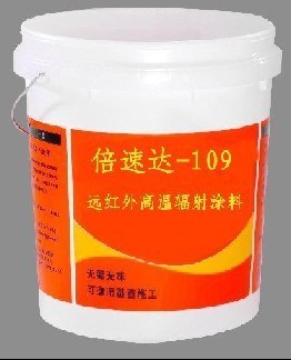 供應加熱爐節能涂料，遠紅外高溫節能涂料