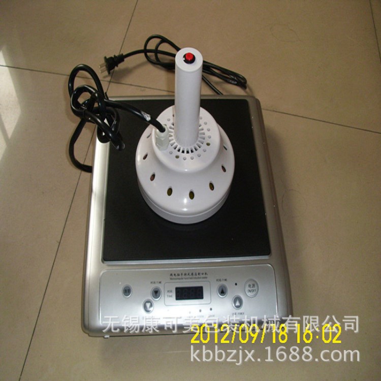江蘇供鋁箔封口機 無錫電磁感應鋁箔封口機 南京手持式鋁箔封口機
