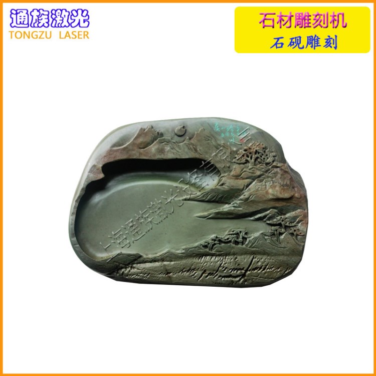 硯臺(tái)石墨雕刻機(jī) 石碑?dāng)[件人像數(shù)控雕刻機(jī) 茶盤茶海雕刻機(jī)1325