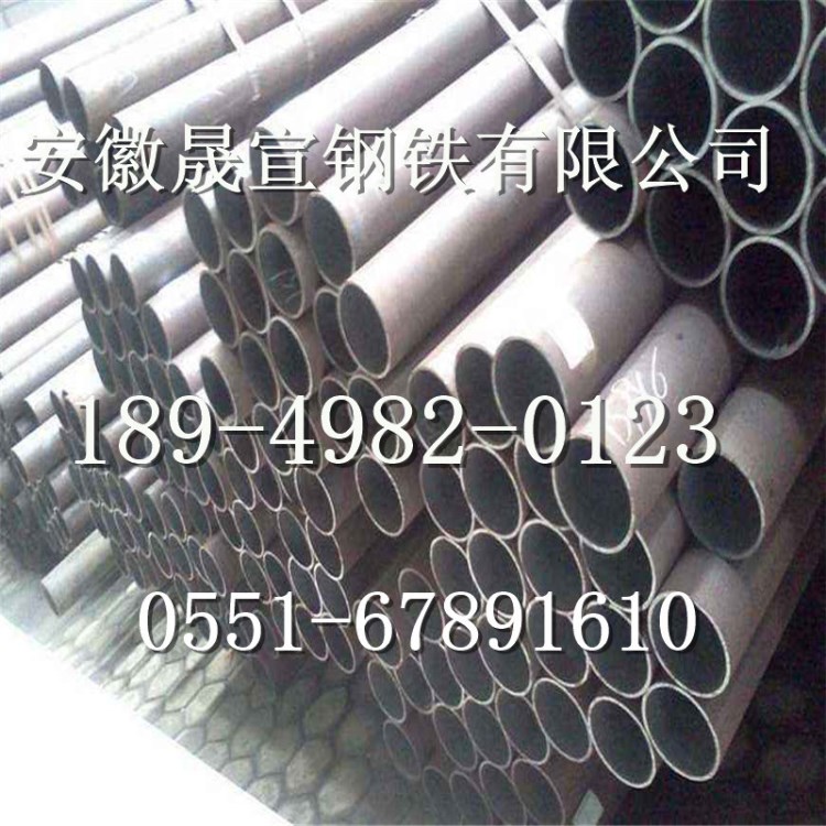 供應(yīng)高壓鍋爐管 合肥高壓鍋爐管 鋼管現(xiàn)貨 價(jià)格優(yōu)惠 貨源充足