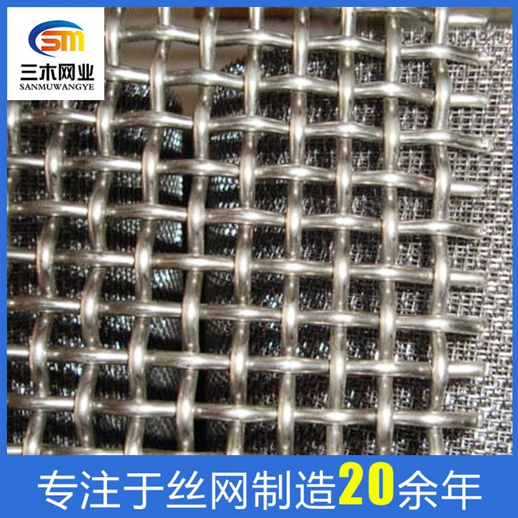 不銹鋼編織網(wǎng) 不銹鋼扎花網(wǎng)廠家 304軋花網(wǎng)鋼絲網(wǎng) 金屬網(wǎng)批發(fā)