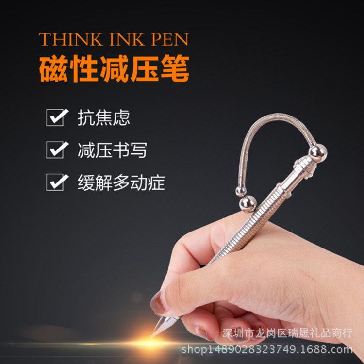 創(chuàng)意減壓筆Thin inkpen解壓玩具Fidgetpen磁性筆中性筆圓珠筆