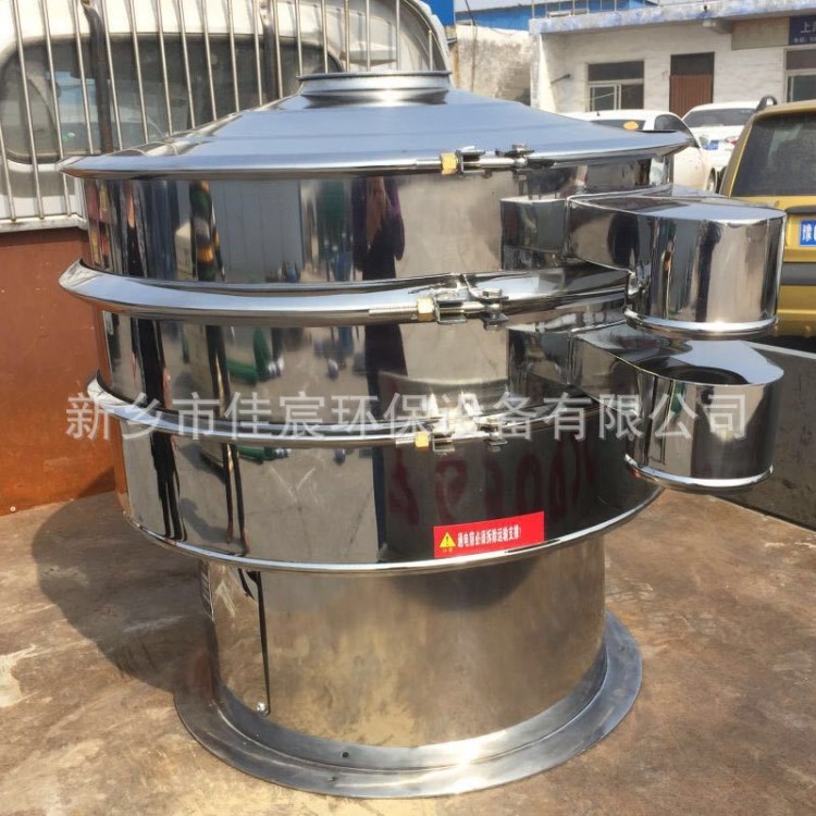 廠家生產不銹鋼震動篩 304不銹鋼材質 篩網1-3層可選 型號