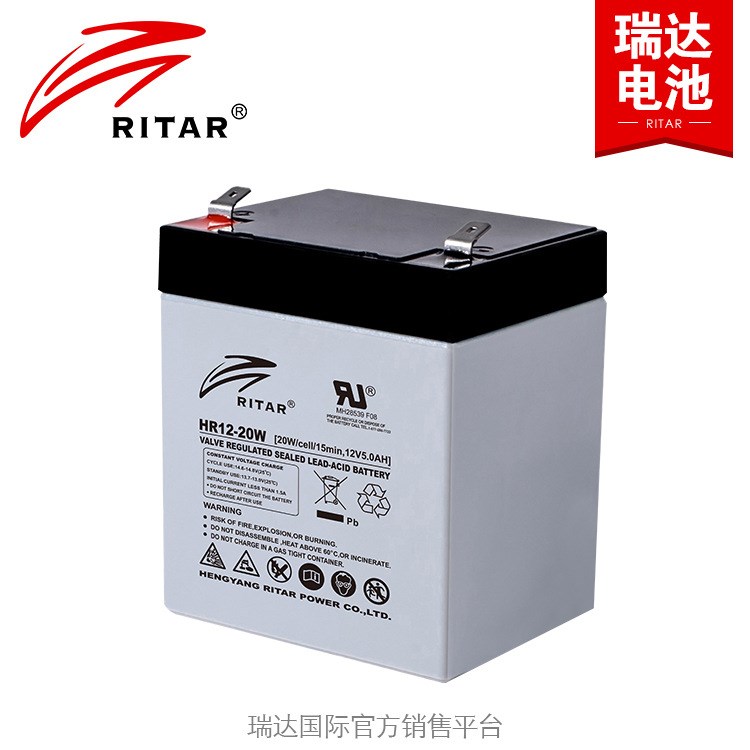 電子防盜系統(tǒng)備用電瓶 12V20W5.3AH蓄電池廠家 免維護 12V蓄電池