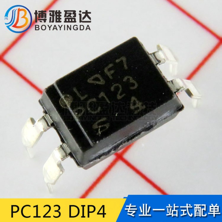 直插 PC123 光隔離器-晶體管/光電輸出 DIP-4 全新原裝夏普 光耦