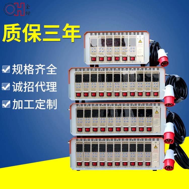 廠家直銷熱流道溫控箱 溫控卡 模具電箱 溫控表 溫度控制儀器