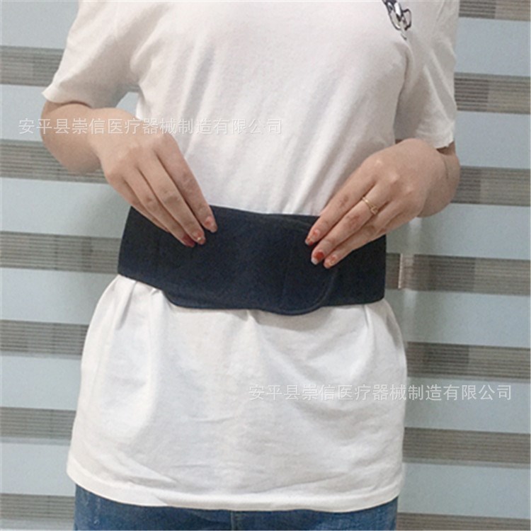 術(shù)后康復(fù)保護帶 內(nèi)含磁石保健護腰帶 家用術(shù)后康復(fù)護理帶