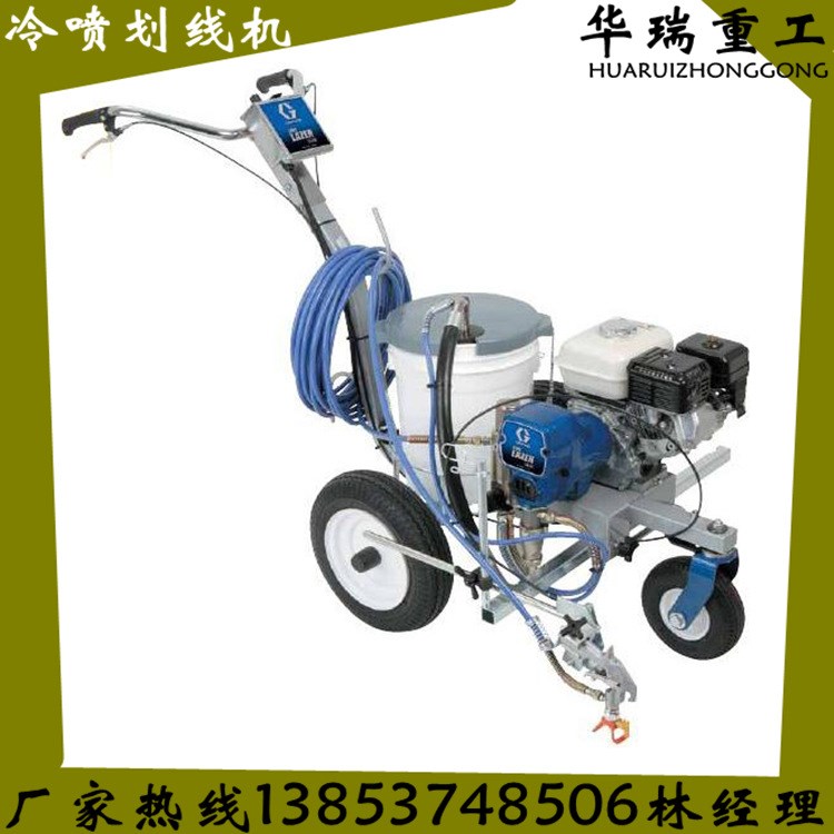 手推式單槍冷噴劃線(xiàn)機(jī)常溫劃線(xiàn)機(jī)自動(dòng)加熱熱熔劃線(xiàn)機(jī)停車(chē)場(chǎng)小區(qū)