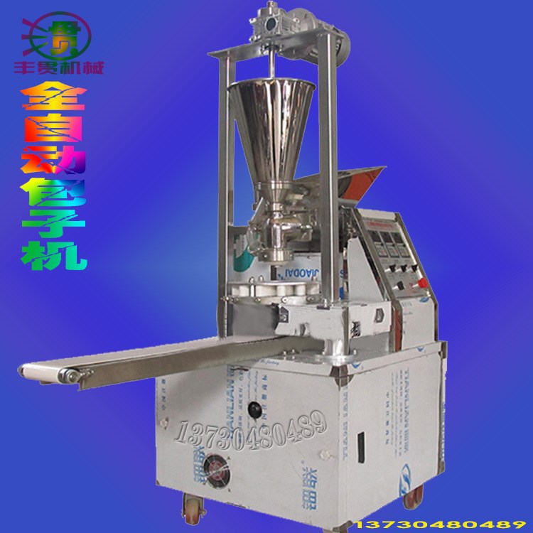 商用仿手工包子機全自動小型智能包包子機多功能三變頻小籠包機器