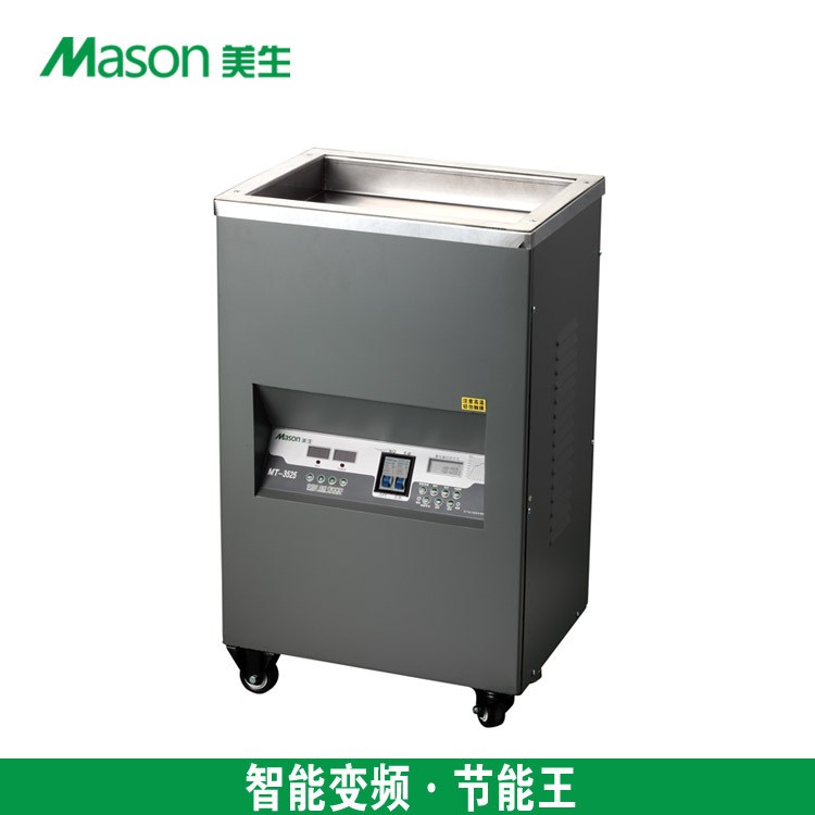 MASON美生立式錫爐MT-3525方形不銹鋼錫爐手浸式溫控熔錫爐