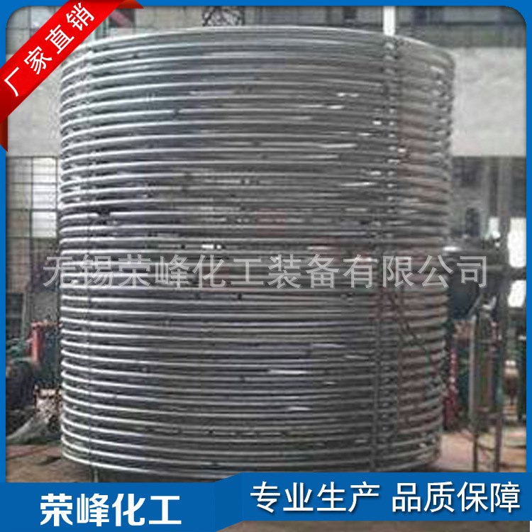 加工定制不銹鋼反應(yīng)釜內(nèi)盤管 多功能不銹鋼高壓反應(yīng)釜