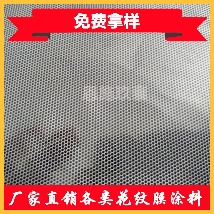 黑色小圓點熱轉印膜 定制透明圓點鍍鋁膜 家裝皮革PET轉移膜廠家