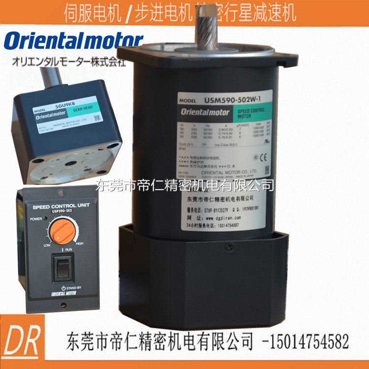 東方馬達ORIENTAL MOTOR臺灣東方馬達選型服務代理銷售全系列產(chǎn)品