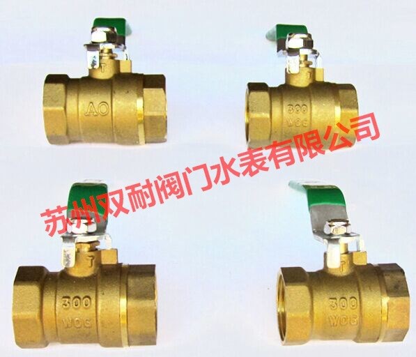 黃銅鍛壓球閥 足通黃銅球閥DN32 DN40 DN50自來水閥門 表前閥門