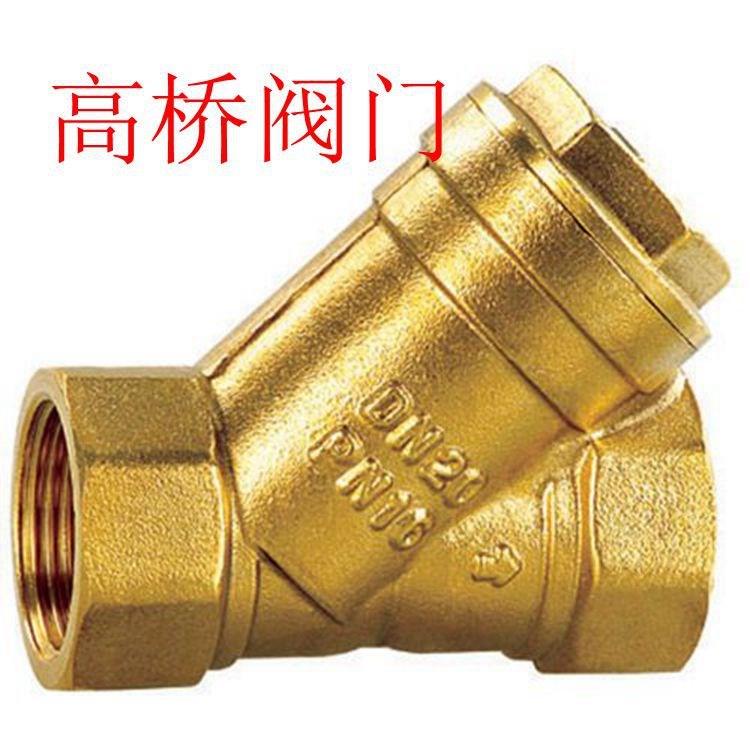 上海高橋全銅過濾器，Y型黃銅過濾器  GL11W-16T絲扣全銅過濾器