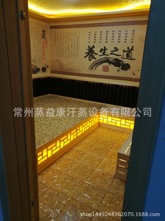 汗蒸房施工/托瑪琳汗蒸房/承建汗蒸房/蘇州汗蒸房/杭州汗蒸房