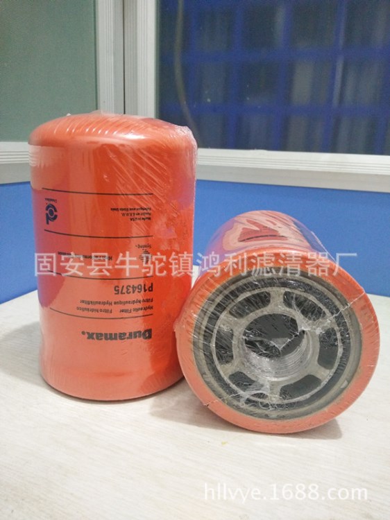 替代P164375液壓油油濾芯BT8840-MPG A165029 6630977鴻利