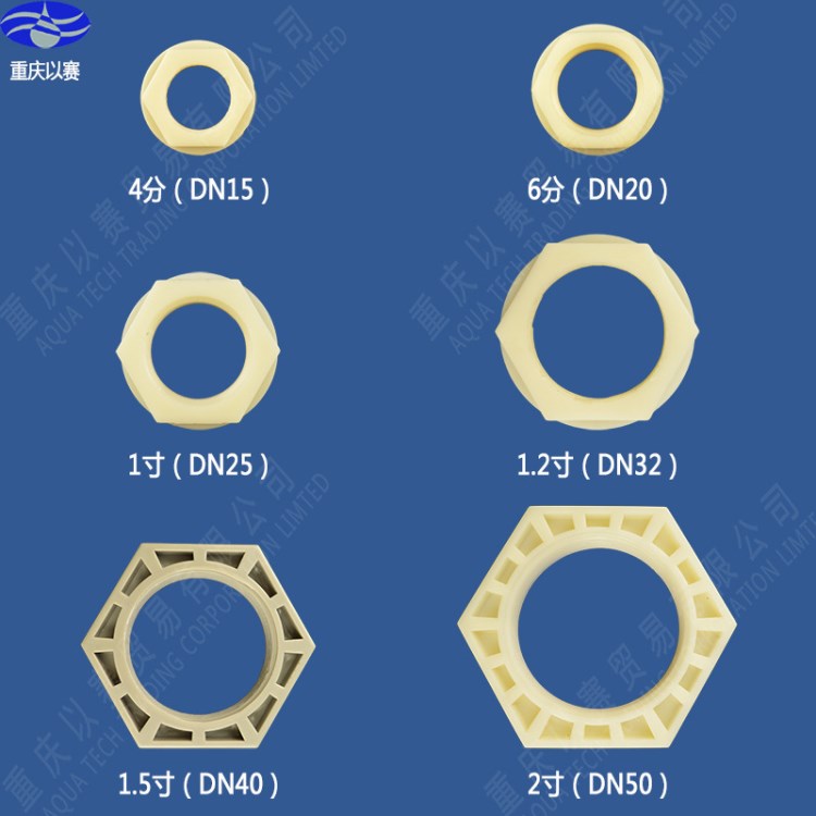 六角形塑料螺帽螺母尼龍/M6M8M10M12M14M16/1分2分3分緊固標(biāo)準(zhǔn)件