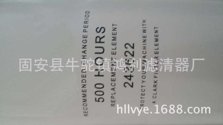 銷售CLARK替代243622液壓油油濾芯 Champion 37104; Clark 965899