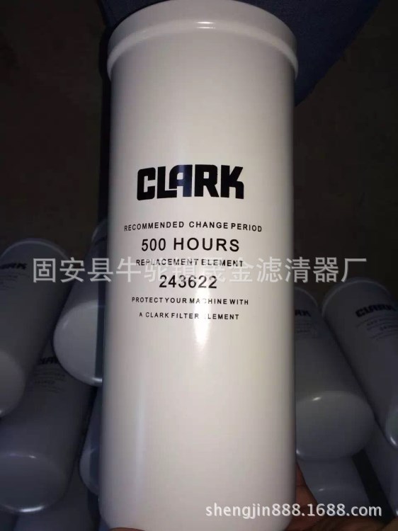 晟金濾業(yè) 供應(yīng)克拉克變速箱液壓濾芯243622  濾材生產(chǎn)