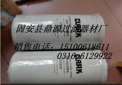 【鼎源】供應CLARK克拉克變速箱液壓濾芯6630977 玻纖濾材。