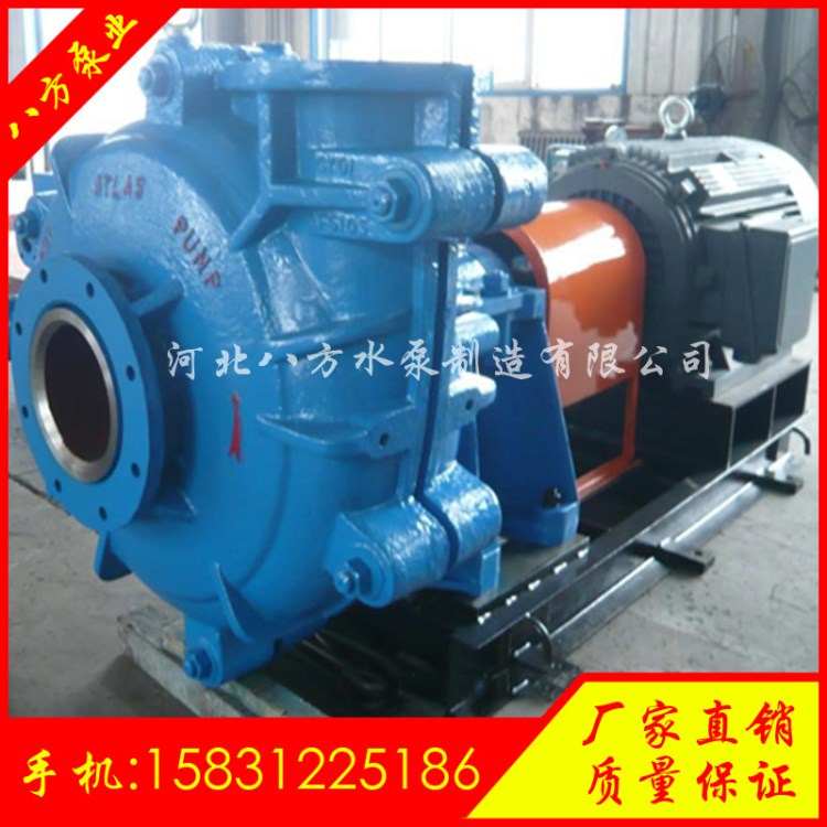 直銷ZJ型渣漿泵 50ZJ-I-A50臥式潛水渣漿泵 液下渣漿泵