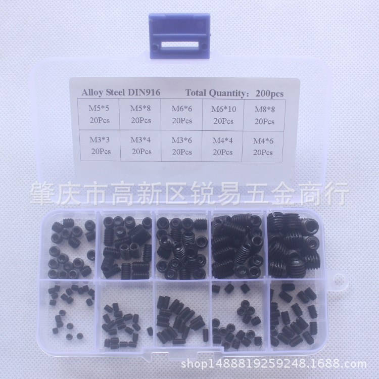200個(gè)盒裝 12.9級(jí)高強(qiáng)度黑色內(nèi)六角緊定機(jī)米止付無(wú)頭螺絲M3/4/5/6