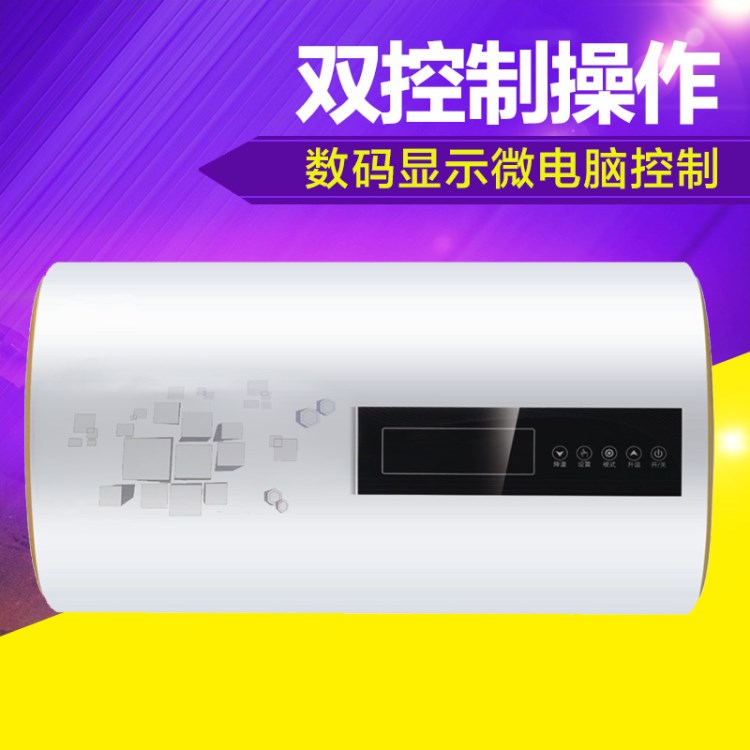 OUPAN-T80D儲水式電熱 售后 智能恒溫 方便快捷 家用電熱水器