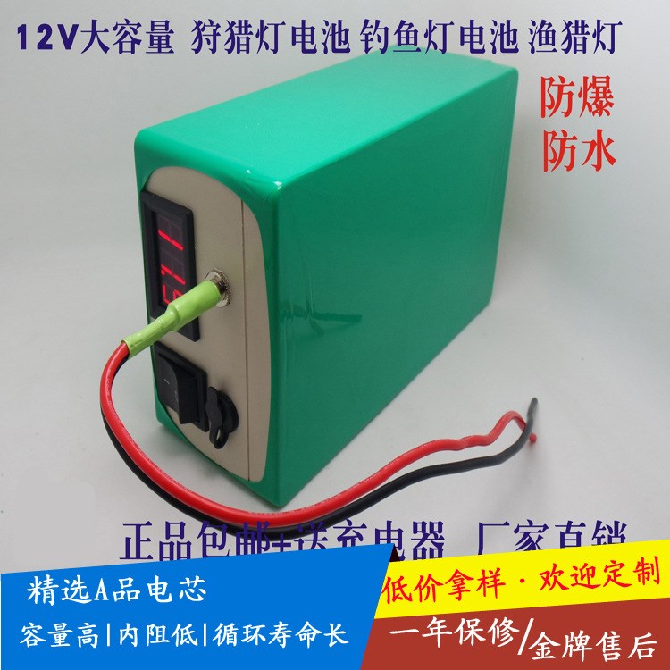 12V 替代铅酸电池 小型太阳能板控制器路灯家用户外电池组件电池