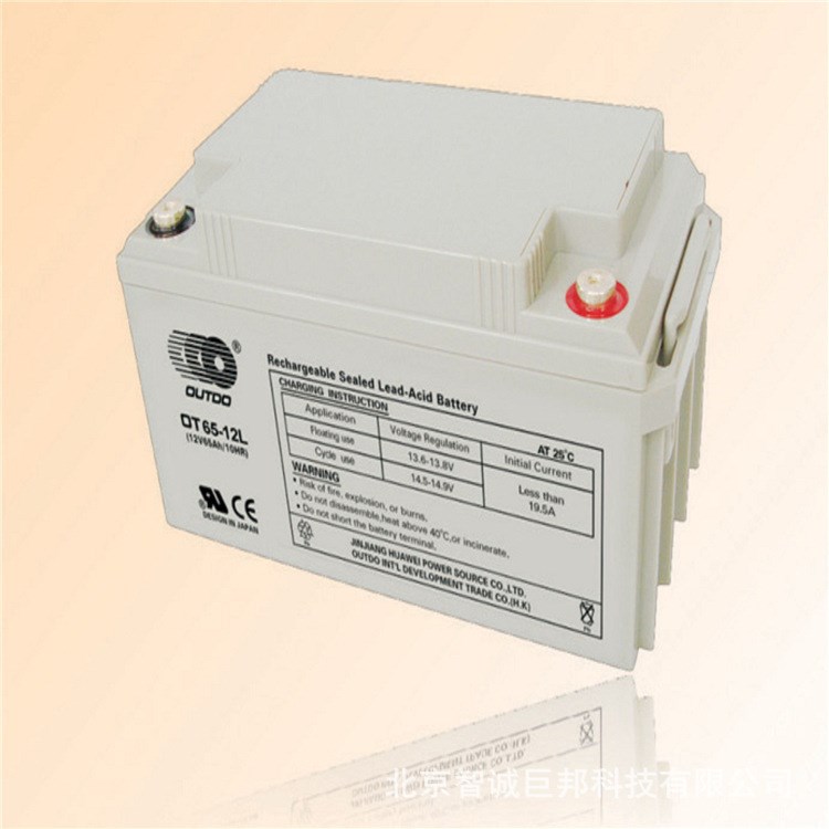奧特多蓄電池OT65-12/12V6H太陽(yáng)能光伏發(fā)電專用蓄電池質(zhì)保三年