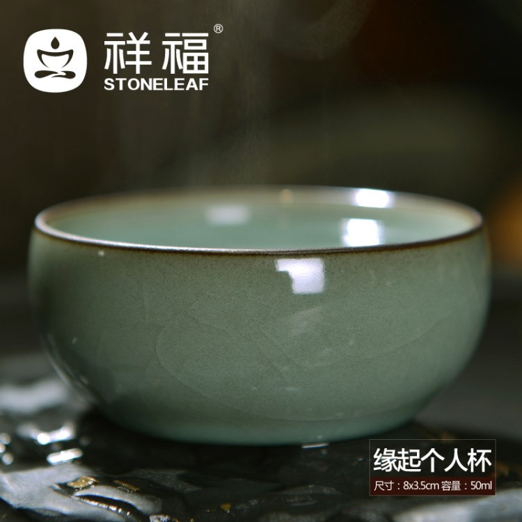 水宜生陶瓷茶具哥窑冰裂主人茶杯龙泉青瓷个人茶杯祥福厂家直销