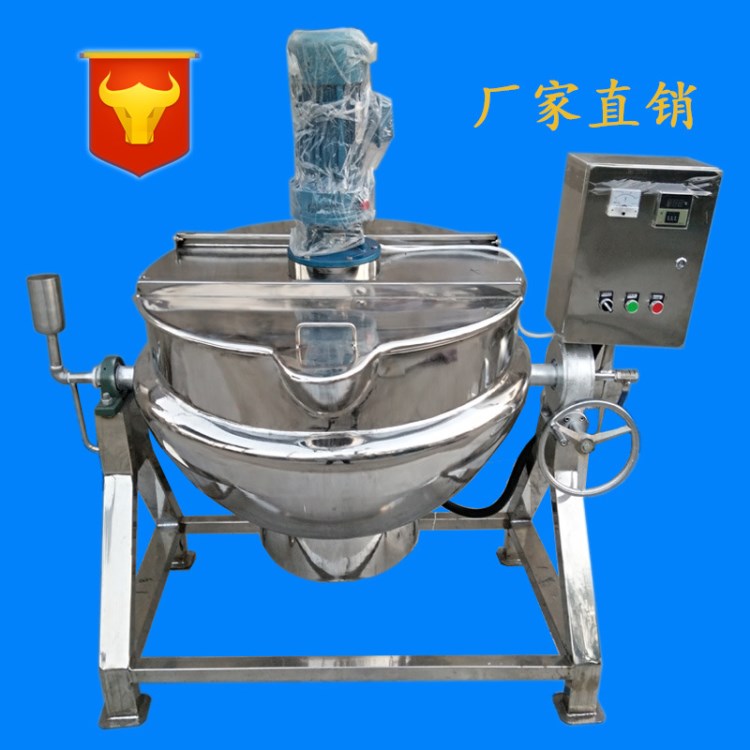 廠家不銹鋼可傾式電加熱夾層鍋飯店廚房設備攪拌大肚鍋一件起