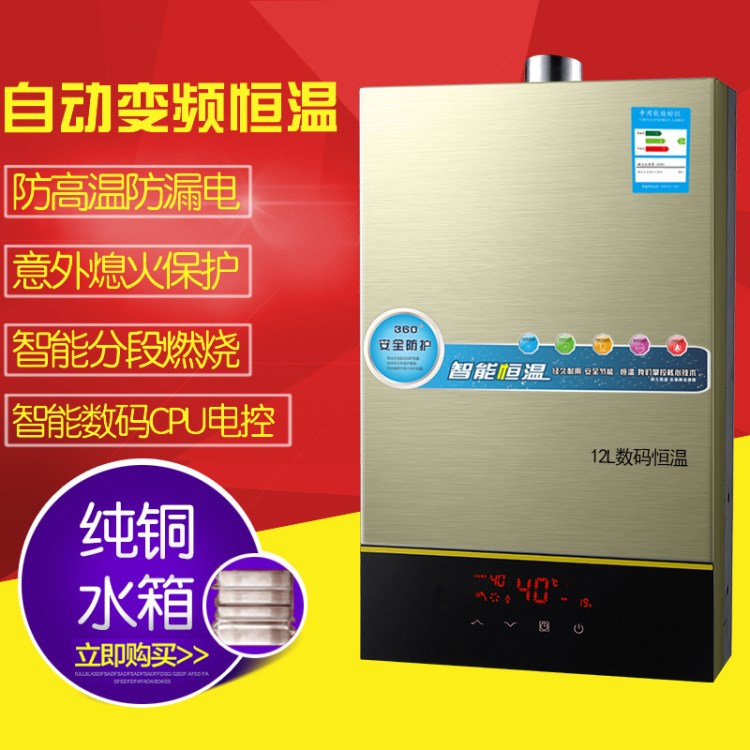 12L-P211恒溫不銹鋼面板智能CPU恒溫無氧銅水箱自動變頻恒溫