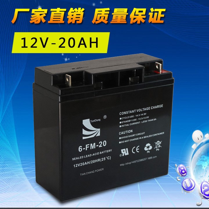 12V20AH鉛酸蓄電池 太陽能擺地攤電瓶 UPS 直流屏 背機專用蓄電池