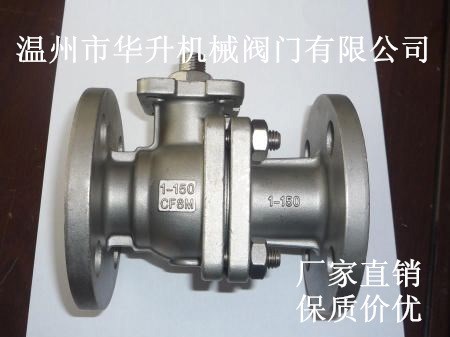 硅溶膠精鑄法蘭美標(biāo)日標(biāo)高平臺(tái)球閥Q41F，高平臺(tái)電動(dòng)氣動(dòng)法蘭球閥