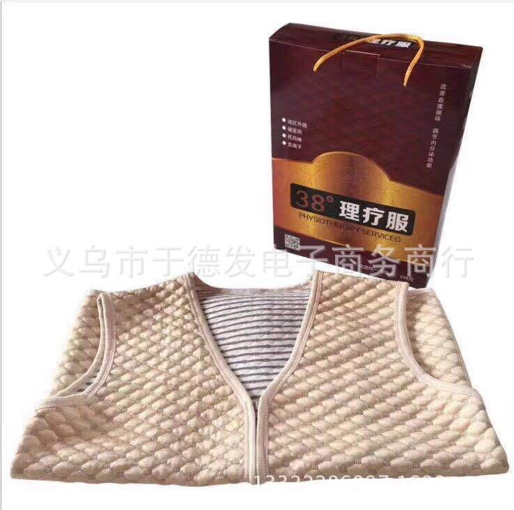 保暖38度理療服米立方馬甲按摩磁療背心會(huì)銷(xiāo)禮品