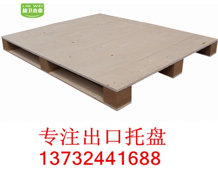 紹興越城上虞新昌嵊州三合板木棧板熏蒸外貿木質腳墩托盤免檢卡板