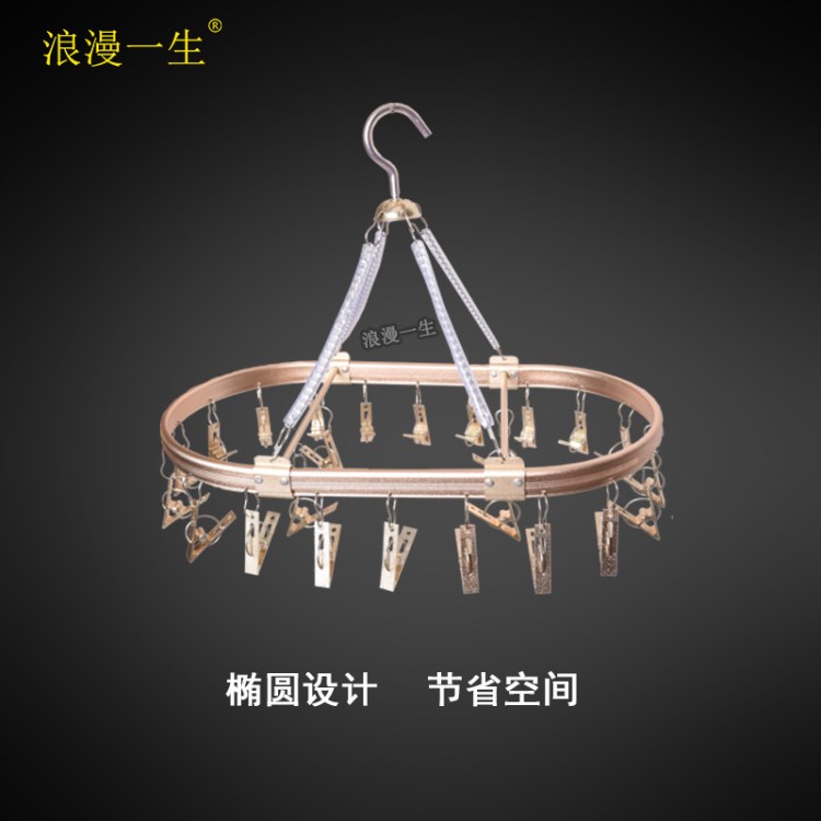鋁合金襪架曬架廠家服裝店衣架批發(fā)褲夾 鋁合金衣架 服裝店
