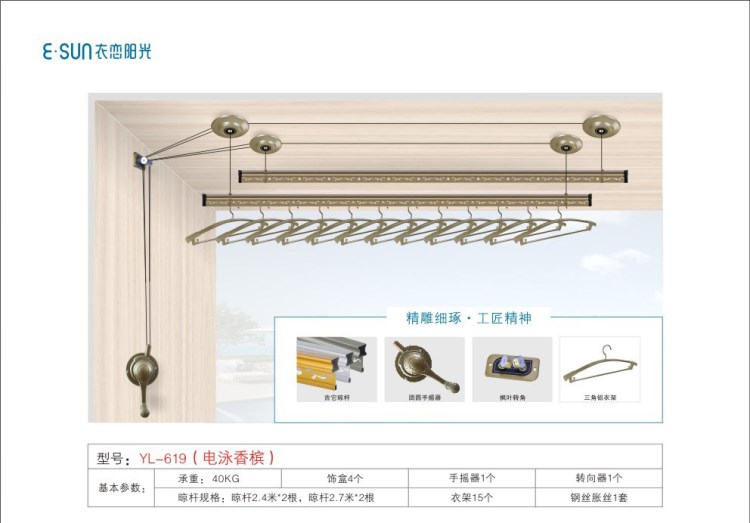 衣恋阳光 厂家直销 阳台双杆式升降手摇晾衣架晒衣架铝合金